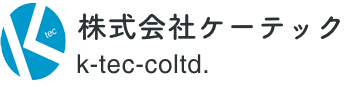 株式会社ケーテック